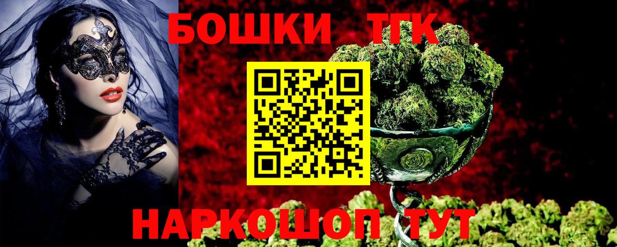 Марихуана сатива  Вход с VPN  Южноуральск  Бошки Шишки марихуана  Конопля AK-47 